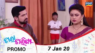 Tara Tarini | 7 Jan 20 | Promo | Odia Serial – TarangTV