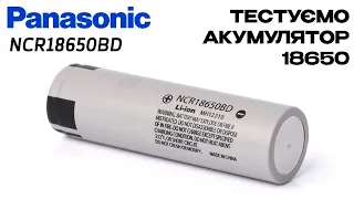 Тест акумулятор Panasonic NCR18650BD з ємністю 3200mAh