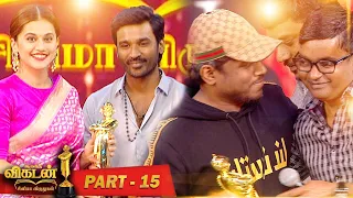 Ananda Vikatan Cinema Awards 2019 Part 15