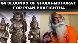 Ram Mandir News Live | 84 Seconds Of Shubh-Muhurat For Pran Pratishtha In Ram Mandir | UP News