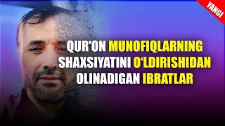 Munofiqlar shaxsiyatini o‘ldirish - Abdulloh Zufar #abdullohzufar #abrormuxtoraliy  #абрормухторалий