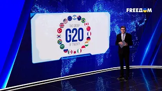 Cаммит G20. Что означает мирный план Зеленского? | Смотрите сами