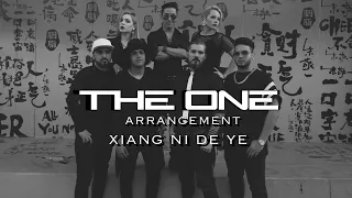 The One - Xiang Ni De Ye 想你的夜 (Live Cover) - Grady Guan - 2020