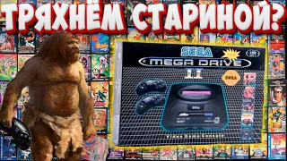 [РЕТРОДРОТ] Подборка игр моего детства (Sega №1)