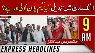 Express News Headlines 9 AM - Change to the Long March, is there a different game plan? - 3 November