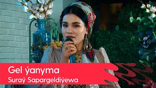 Suray Sapargeldiyewa - Gel yanyma | 2022