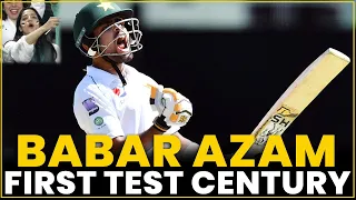 Babar Azam First Test Century | Brilliant Batting By Babar Azam | PCB | MA2T