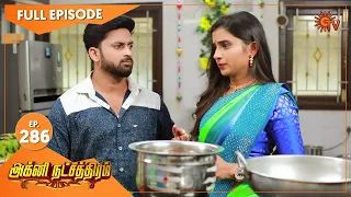 Agni Natchathiram - Ep 286 | 28 Oct 2020 | Sun TV Serial | Tamil Serial