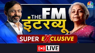 Nirmala Sitharaman Exclusive LIVE | Adani मामले पर क्या कहा FM ने?सचमे बिगड़ रहे है SBI,LIC के हालात?