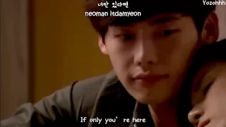 Shin Seung Hoon - Words You Can't Hear FMV (I Hear Your Voice OST) [ENGSUB + Romanization + Hangul]