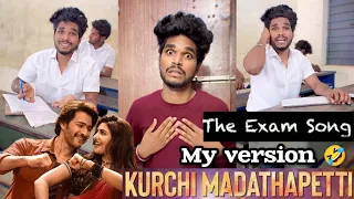 Exam Song 🔥Kurchi Madathapetti 😂my version 🤣 Goutham | #trendingtheeviravadhi #publicexams #exam