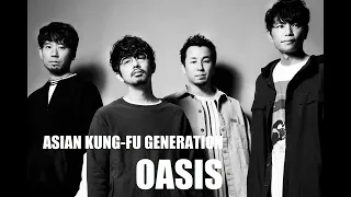 Asian Kung-Fu Generation - Wonderwall (AI Cover)