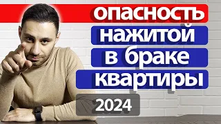 ЭТА ОШИБКА ЛИШИТ КВАРТИРЫ. Проверка квартиры 2024