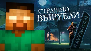 Эти игры не должны были пугать [Страшно, вырубай!]