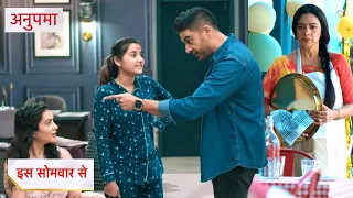 Anupama New Promo: 18th May 2024 | Anupama Ke Samne Aaya Toshu Ka Sach, Shruti Par Bhadka Anuj