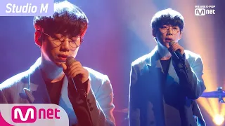 [10cm - however] Studio M Stage | M COUNTDOWN 190411 EP.614