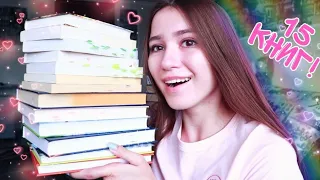 ЧТО ПОЧИТАТЬ ЛЕТОМ?🍉 ПОДБОРКА ЛЕТНИХ КНИГ📖 читаются за одну ночь🌠