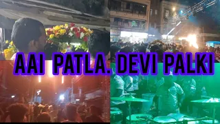 Aai patla Devi palki in Malad West Mumbai full enjoy l Dhruv vlog 24 l #viralvideo #aaiekvira