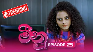 Meenu | Episode 25 - (2022-07-21) | ITN