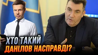 🤔ГОНЧАРЕНКО: провал підготовки до ВТОРГНЕННЯ та знищення "ракет Турчинова" -чим запам'ятався ДАНІЛОВ