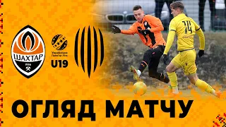 U19. Шахтар – Рух – 0:2. Огляд матчу юнацького чемпіонату (18.03.2023)