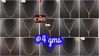 Collegewear chains from 4 gms | Dailywear gold chains designs | Officewear chains simple designs