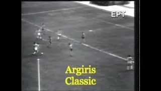 1976 - 77  ΟΛΥΜΠΙΑΚΟΣ - ΑΕΚ  2-0 ( ΕΡΤ )