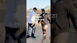 jassa Patti and pritpal Phagwara in sunarwala Jalandhar kushti dangal #punjabi #song #wrestling #gym