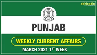 Punjab PCS & allied services  | Weekly Current Affairs | 1st Week March 2021 | By Maneesh Mittal