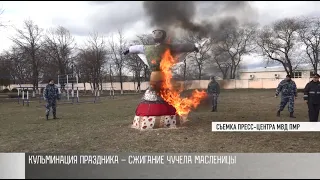 В ТЮИ сожгли чучело Масленицы