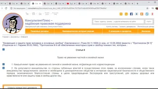 Заявляйте правильно, что вас лишили право получать ком  услугу, тем самым вас произвольно лишили жил