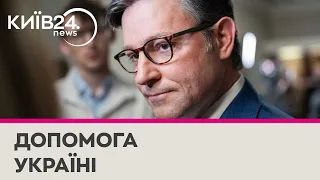 "За певних умов", - новий спікер Палати представників США про допомогу Україні