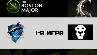 Vega vs Ad Finem #1 (bo1) | Boston Major Europe Qualifiers, 28.10.16