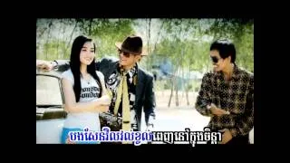 Khmer Song-Neak Srae Kor Mean DolLar-SeReyMun.mp4