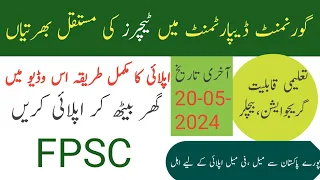 Fpsc Latest Teachers Jobs May 2024 | FPSC Educator, Lecturer Jobs | Today FPSC TGT Government Jobs