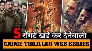 Top 5 New Crime Thriller Suspense Web Series In Hindi 2022 || Best Thriller Web Series In Hindi 2022