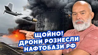 👊ШЕЙТЕЛЬМАН: Ого! ВИБУХИ в 5 регіонах РФ. Атакамси РОЗДОВБАЛИ ППО. Росіяни ХОВАЮТЬ штаби@sheitelman