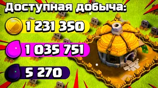 СЛИШКОМ МНОГО ФАРМА ДЛЯ ГОБЛИНА💚 РАЗВИТИЕ ГОБЛИНА в CLASH OF CLANS №14