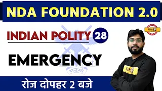 NDA-1 2021 Foundation 2.0 || Indian Polity || By K R SUMAN Sir || Class 28 || Emergency