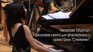 Alexander Tsfasman. Jazz Suite for piano and orchestra "Snowflakes".