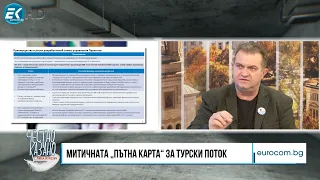 “Честно казано с Люба Кулезич” - 07.03.2024 - разговор 01