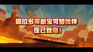 Pokémon Quest China Island of Earth event New Pokémon