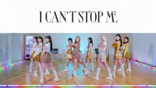[HCover] 트와이스 TWICE "I CAN'T STOP ME" l Dance Cover 9인 버전 커버댄스 l H Community l 혁비디오