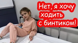 VLOG Алисе сняли бинт с пальца. Что мы купили в магазине