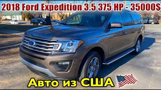 2018 Ford Expedition XLT MAX 3.5 375HP -35000$. Продаётся в США. Авто из США 🇺🇸