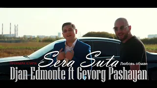 Djan Edmonte ft Gevorg Pashayan - Sera Suta ( Премьера клипа )  #edmonte