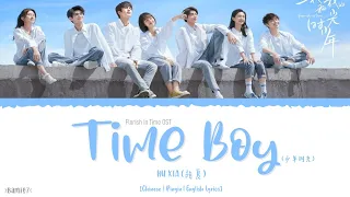 Time Boy (少年时光) - Hu Xia (胡夏)《Florish In Time OST》《我和我的时光少年》Lyrics