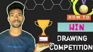 How to win a drawing competition|Things to keep in mind while participating in a drawing competition