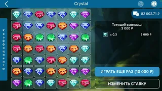 ШОК GIGANT ПОКАЗАЛ ЯЙЦА | CRYSTAL УЧИТ ЗАРАБАТЫВАТЬ