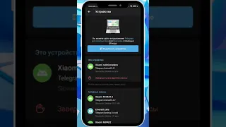 Вот кто ЧИТАЕТ все твои Сообщения в Telegram/WhatsApp #Shorts